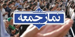 تصاویر / نماز جمعه تهران پس از ۲۰ ماه وقفه
