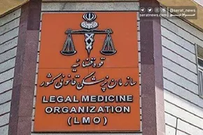 فیلم /بی‌بی‌سی: اسناد قتل نیکا جعلی بود، اما شما باور کنید!