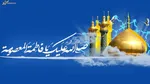ابوعزرائیل‌ به زیارت حضرت معصومه(س) رفت