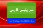 جزئیات تازه درباره عامل تیراندازی در خیابان مجاهدین اسلام تهران