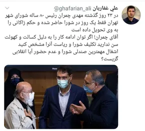 فیلم/ چرا به قالی باف گیر می‌دهید؟ مرد گازانبری در کتک‌ کاری تخصص دارد! از او درباره دختر، داماد و پسرانش بپرسید