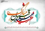 نکات بهداشتی ذبح دام در عید قربان/ گوشت دام ذبح‌شده را چه زمانی مصرف کنیم؟