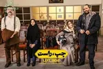فوق لیسانسه‌ها از آی فیلم پخش می‌شود