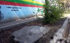 عکس/ معاون اول روحانی بستری شد