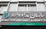 تاکید وزیر بهداشت بر ضرورت تسریع در روند صدور مجوز واکسن‌های داخلی