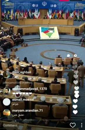 عکس/ ترجمه آیه درج شده بر کتیبه محل سخنرانی رهبر انقلاب