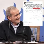 عکس | زیباکلام از کوره در رفت!