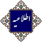 ۱۰۰ هزار نفر امسال در وزارت آموزش‌ و پرورش جذب می‌شوند