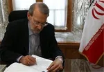 لاریجانی: رهبر انقلاب برای توسعه روستا‌ها کمک کردند