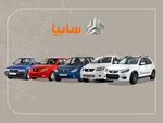 پیش فروش جدید پراید تنها با ۲۳۰ میلیون تومان