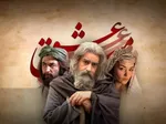 «حرکت آخر» شهاب حسینی از ۹ مهر اکران می‌شود