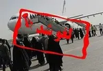 فرود اضطراری پرواز مسکو در رشت