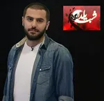 «کلاه قرمزی» نیمه شعبان روی آنتن می‌رود