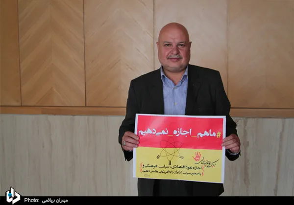 مسعود میرکاظمی