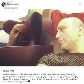 عکس/ تبريك دايى به مناسبت قهرمانى پرسپوليس