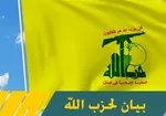 لبنان از احتمال فرو رفتن تمام شهر‌های این کشور در خاموشی خبر داد
