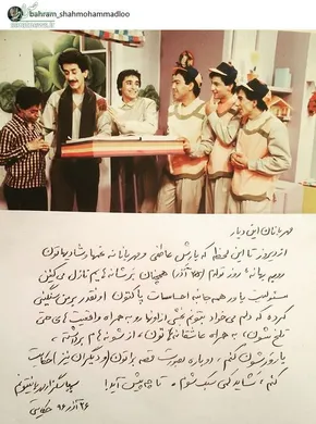 عکس/ دورهمی بازيگران «پدرسالار» پس از ٢٤ سال