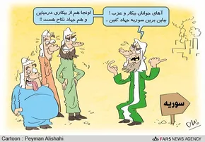 کاریکاتور/خشم‌نتانیاهو از آشتی حماس‌و‌فتح