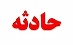 بازداشت یک مرد مظنون به آدم‌خواری در آلمان