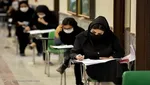 جزئیات طرح ۲ یا چند بار برگزاری کنکور/ اجرای اصلاحات کنکور حداقل از ۲ سال دیگر