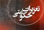اولتیماتوم به شرکت های هواپیمایی