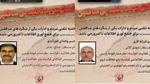 فیلم/افشای جاسوسی اف بی آی از مردم آمریکا!