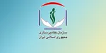 فراخوان دانشجویان و پرستاران داوطلب برای خدمت در مراکز درمانی