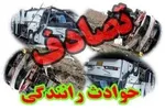 ۹مصدوم حاصل برخورد ۳ خودرو در فارس