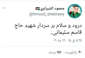 عکس/ تصویری ناراحت‌کننده از غزه که پربازدید شد