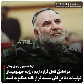 تصاویر/ مراسم بزرگداشت پیروزی مقاومت
