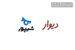رونق بازار شیشه دست دوم خیارشور و مربا! + عکس