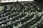 ردیف بودجه کدام دستگاه‌ها حذف می‌شود؟