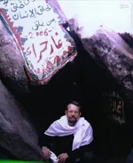 تصویر جالب از 90 زمين فوتبال در يك منطقه