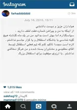 زولا در فکر هم‌تیمی کردن مسی با دژاگه!