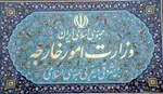 خطیب‌زاده: پروتکل‌های الحاقی را به شکل داوطلبانه اجرا می‌کنیم