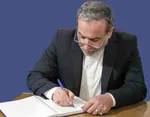 تبریک عراقچی به تمامی تلاش‌گران پدافند غیرعامل