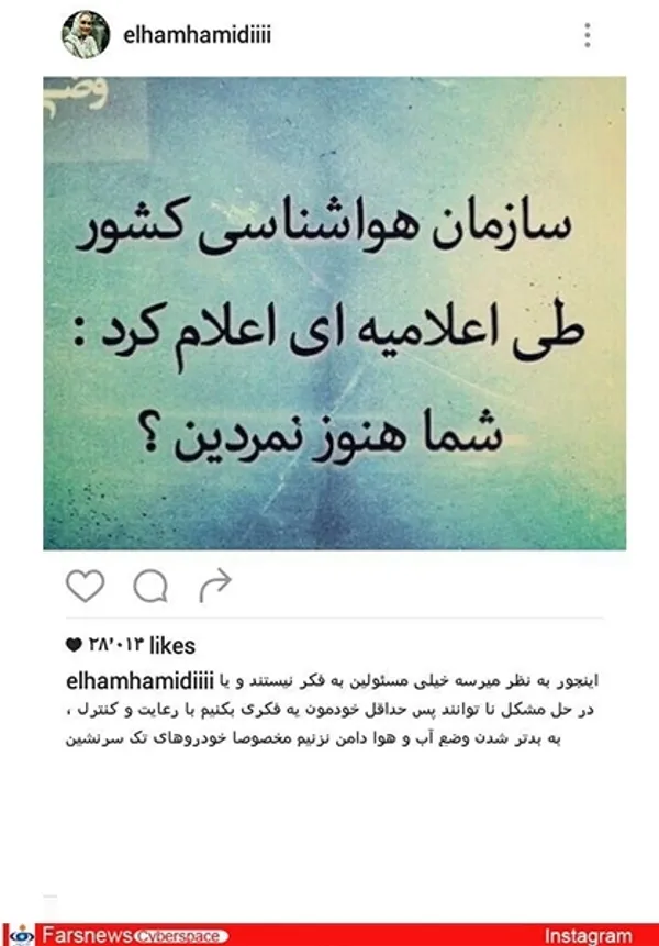  سیدجواد رضویان، بازیگر: خدا به دادمون برس