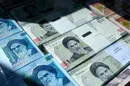 مرحله دوم سود سهام عدالت احتمالا در آذر ۱۴۰۴