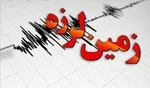 زلزله ۳ ریشتری گناوه را لرزاند