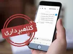 آخرین خبرها از ارائه سیم‌کارت گردشگری