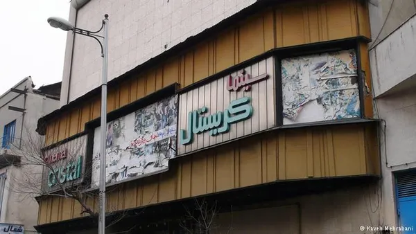 سینما ‌