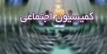 توافق هسته‌ای احتمال جنگ را کاهش داد یا افزایش؟