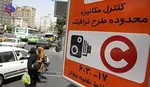 «طرح ترافیک» و «زوج و فرد» فردا در پایتخت اجرا نمی‌شود