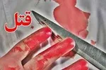 مرد ثروتمند:زنم مرا کتک می زند!