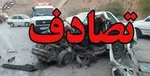 پیام احساسی همسر ژوتا یک ماه پس از تراژدی + تصاویر