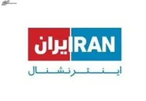 فیلم| درخواست بمباران مصلای تهران در ایران اینترنشنال
