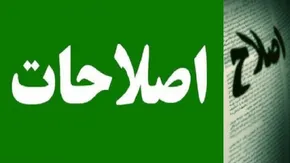 فیلم | عراقچی: غنی سازی متوقف شده، کلاهک اتمی سر موشک نمی‌گذاریم
