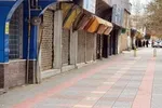 قیمت طلا در آینده به کدام سو می‌رود؟