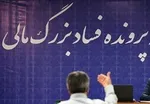 بدهی‌های دختر وزیر سابق مسأله‌ساز شد