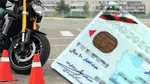 مصوبه صدور گواهینامه موتورسیکلت برای بانوان ابلاغ شد